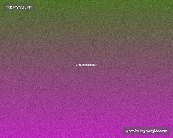 23号电子竞技馆(电子竞技展)