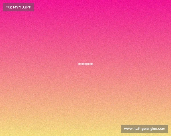 东升电子竞技;东升电商