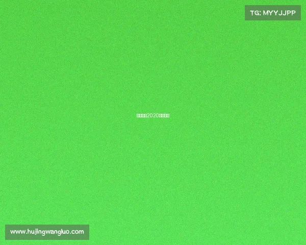 实况足球2020电竞比赛