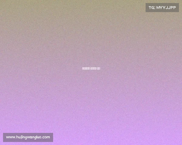 杭州亚运会 电子竞技 项目